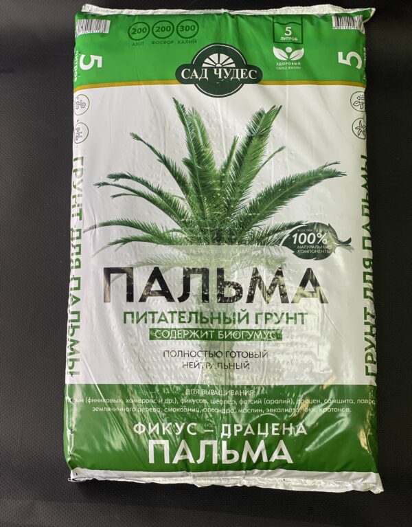 Грунт 5л. Пальма
