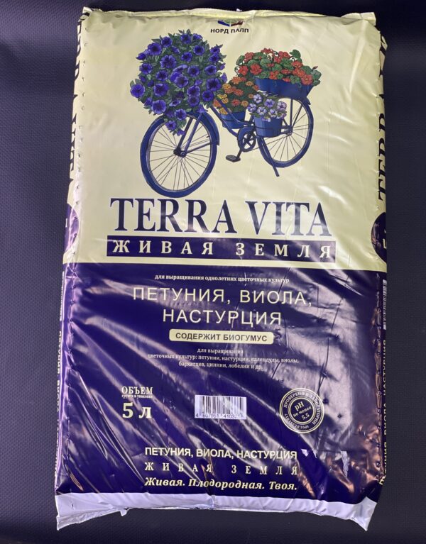 Грунт 5л. Живая земля - петуния, виола, настурция